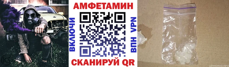 закладки  Белореченск  АМФЕТАМИН 97% 