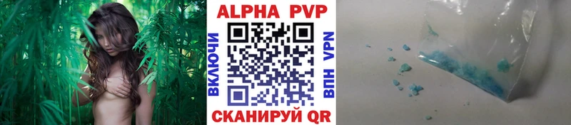 APVP СК  Белореченск 