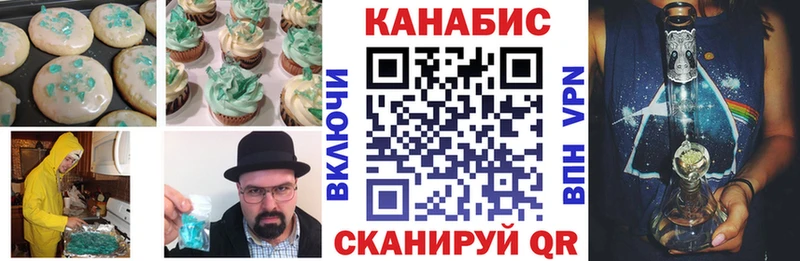 что такое наркотик  Белореченск  shop формула  Печенье с ТГК конопля 