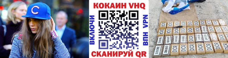 МЕГА маркетплейс  Белореченск  сайты даркнета какой сайт  COCAIN 97% 