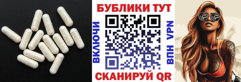 Экстази Punisher дарк нет наркотические препараты Белореченск блэк спрут зеркало