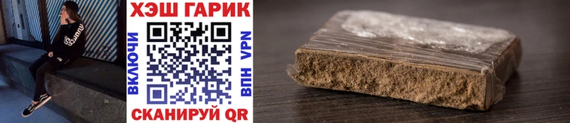 ссылка на мегу зеркало  Белореченск  ГАШ Premium 