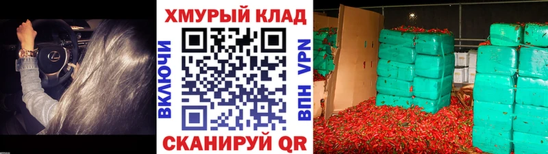 где купить   Белореченск  ГЕРОИН хмурый 