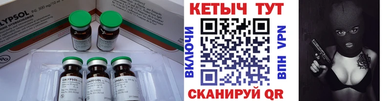 дарнет шоп  Белореченск  КЕТАМИН VHQ 