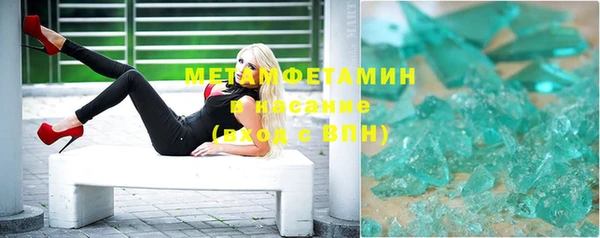 марки nbome Баксан