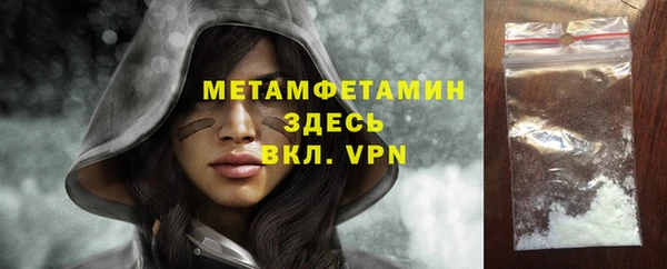 марки nbome Баксан