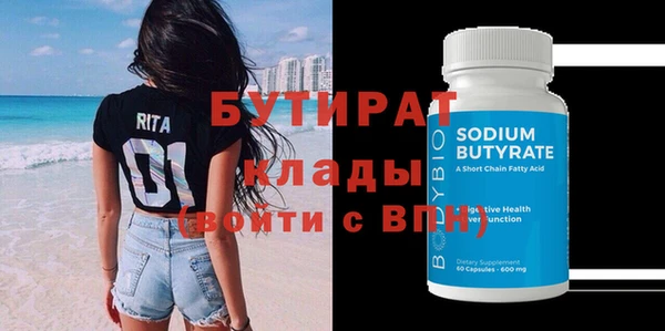 марки nbome Баксан