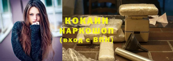 марки nbome Баксан