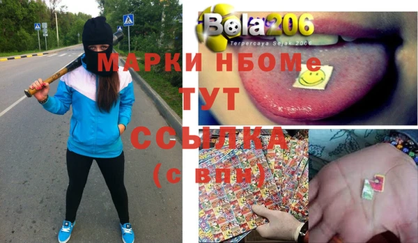 марки nbome Баксан