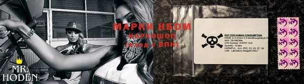 марки nbome Баксан