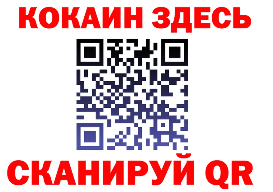 Героин VHQ ССЫЛКА shop hydra Белореченск