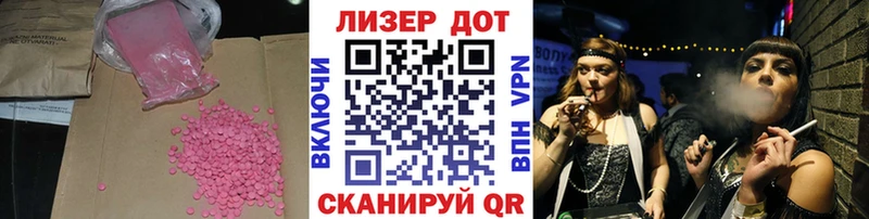 hydra рабочий сайт  Белореченск  Лсд 25 экстази ecstasy 