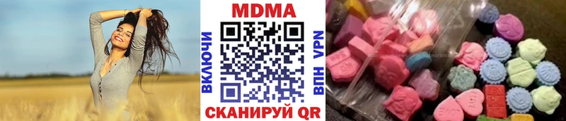 MDMA кристаллы  Белореченск 