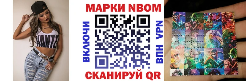 hydra   Белореченск  Наркотические марки 1,8мг 