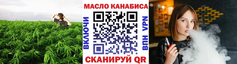 ТГК гашишное масло  Белореченск 