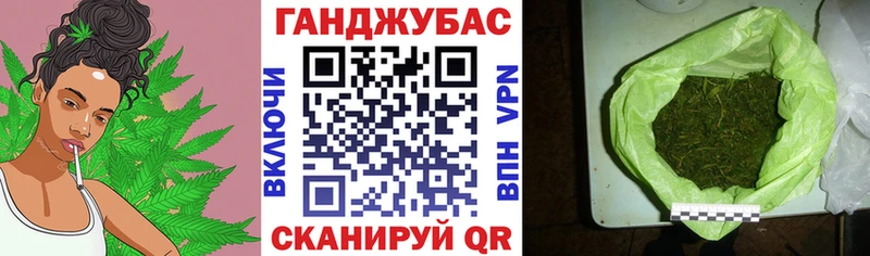 Марихуана конопля  Белореченск 